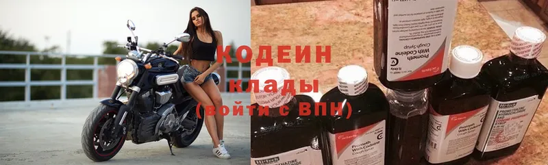 магазин продажи   Асбест  Кодеин напиток Lean (лин) 