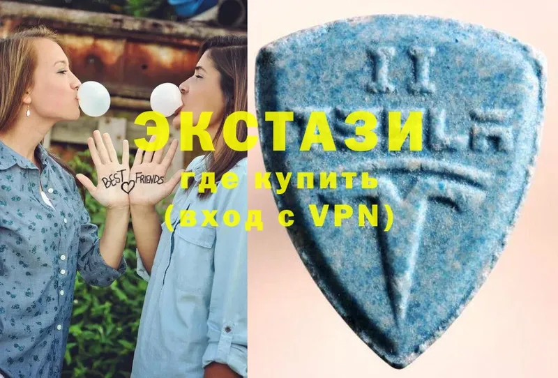 Ecstasy 250 мг  сайты даркнета Telegram  Асбест  купить наркотики цена 