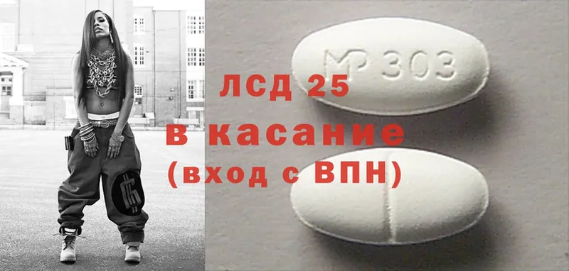 LSD-25 экстази ecstasy  как найти   Асбест 